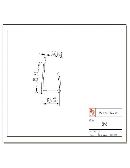 Listwa wykończeniowa typu J 250 cm